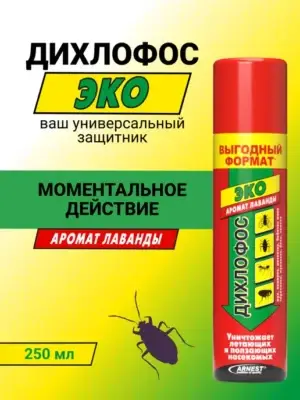 Insecticid aerosol Universal Eco 250ml otrava.md b3